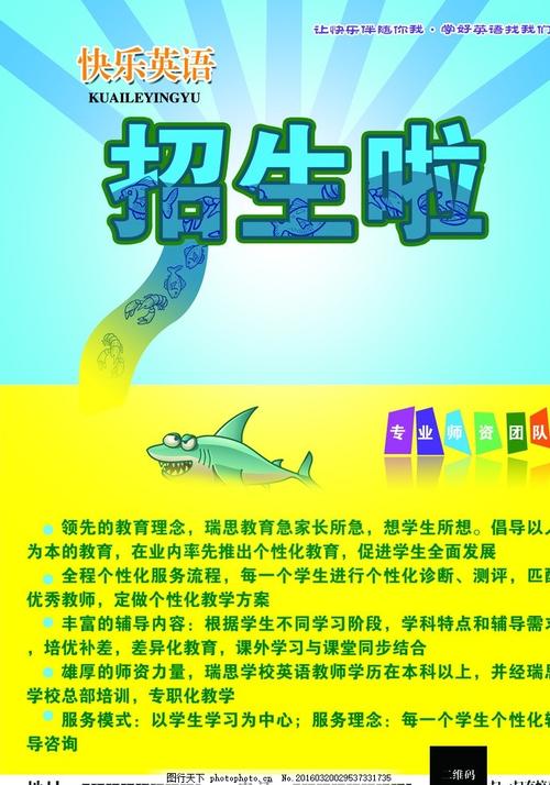 办做个假的的检测报告
